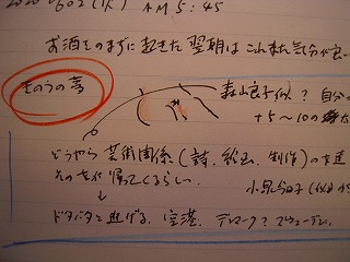 ありえないほど気持ちいい男のメスイキとは？やり方やイったときの感覚を解説！｜駅ちか！風俗雑記帳