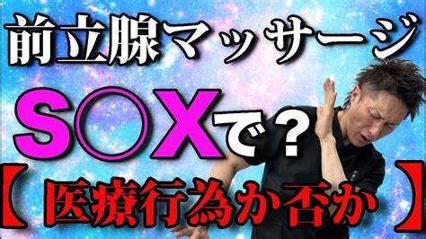 男の正しいオナニー方法10選を大公開！もっと気持ちよくなる大事な5ポイントを紹介！ | Trip-Partner[トリップパートナー]