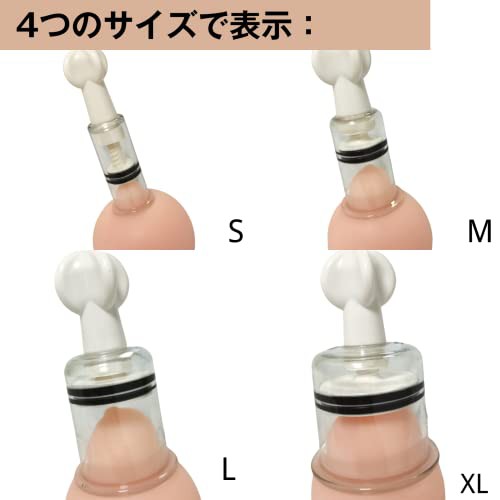 乳首吸引器 ドリームチャームアジャスト ピンク