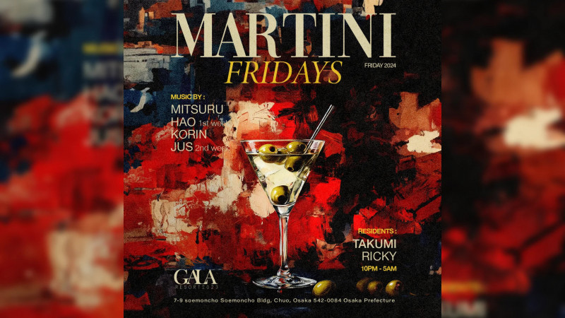 カクテル、マティーニの作り方.（Martini cocktail drink recipe）