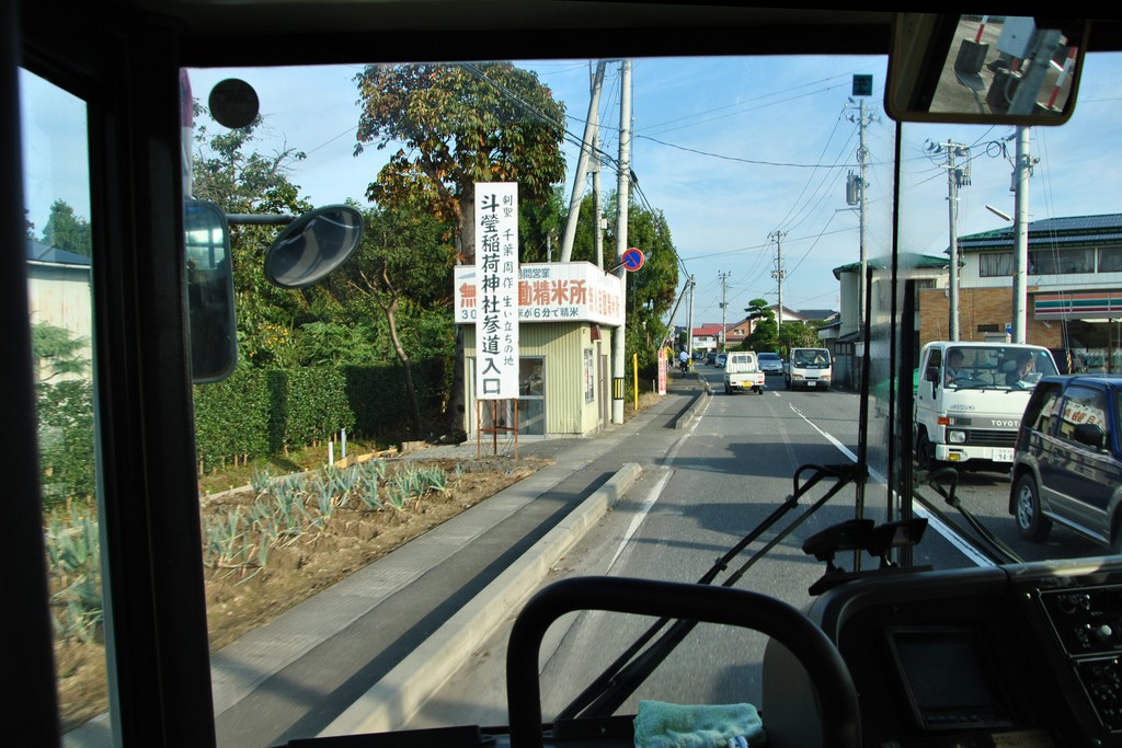 2つの警察署を統合した「栗原警察署」業務や人員配置の効率化目指し 2025年3月21日に開署へ 宮城・栗原市 |