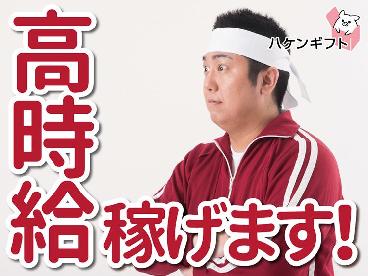 株式会社ブール・ジャパン(白山市/事務スタッフ)の求人情報｜マイベストジョブ