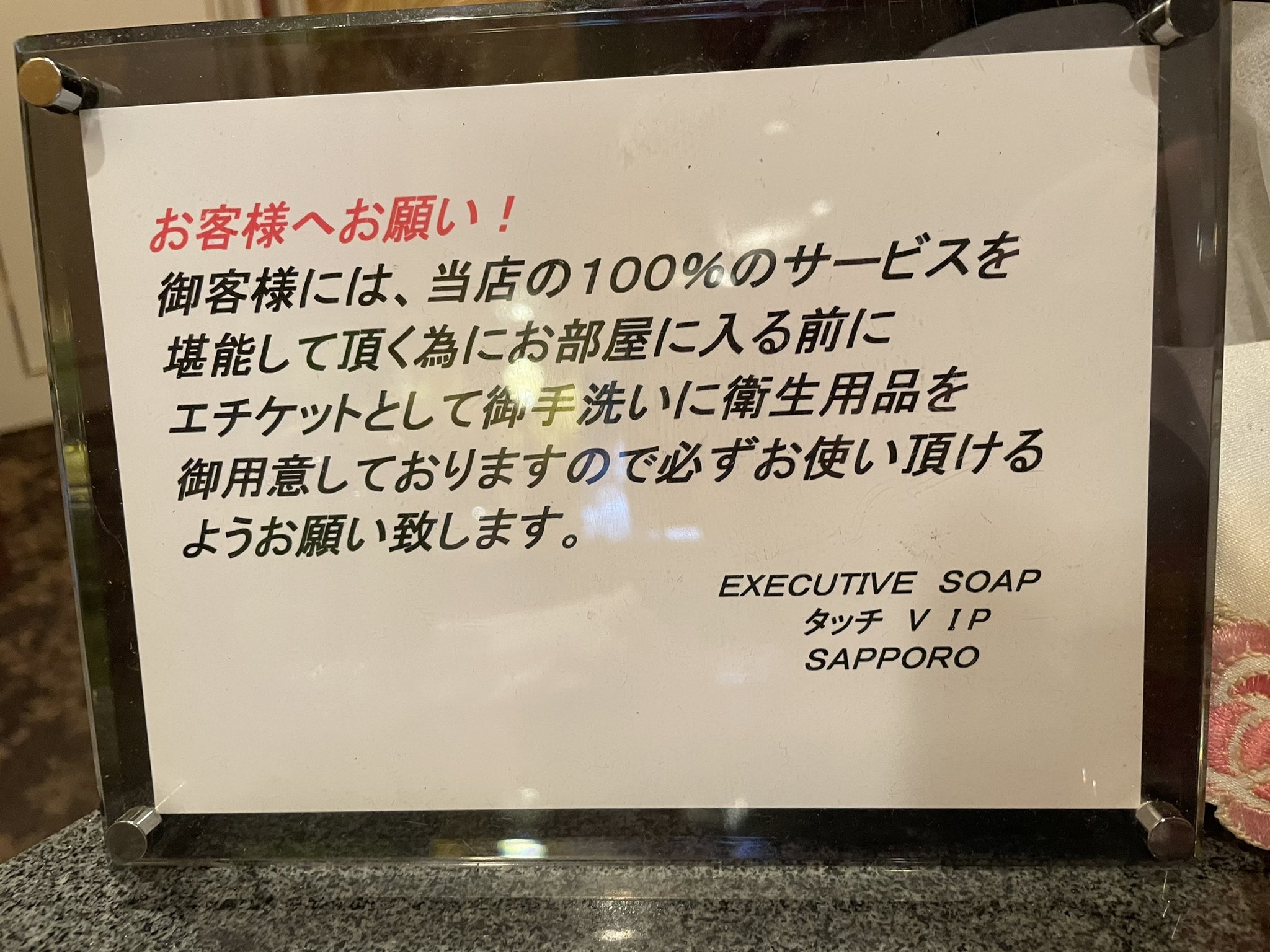 いかなくても解る図説風俗マニュアル／マニアックラブ研究会 【編著】｜Yahoo!フリマ（旧PayPayフリマ）