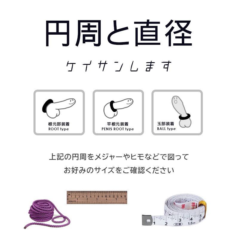 こんばんは、筋トレマニアで、アダルト評論家の一郎です。今日は、ペニスの大きさの測定方法（医学的計測）の話しです！ | 一郎の推奨 