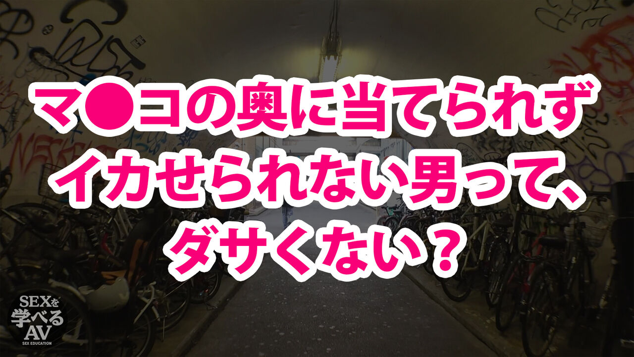 PR】AV男優しみけんのチントレ増大テクニック！！ : 着エロ情報交換所