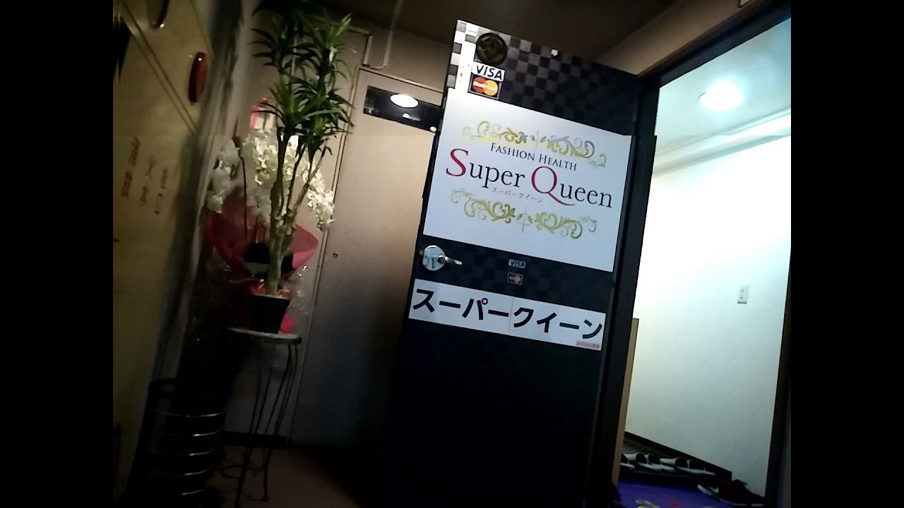 納屋橋・伏見の風俗店 おすすめ一覧｜ぬきなび