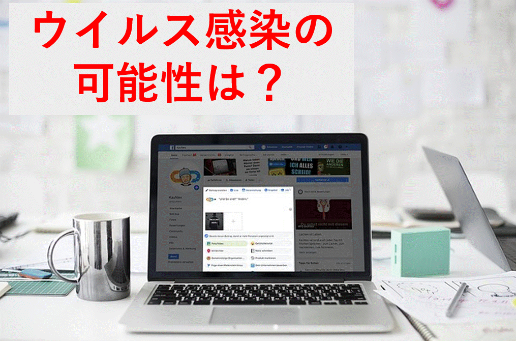 朝日新聞に掲載されました 11月20日 2020年