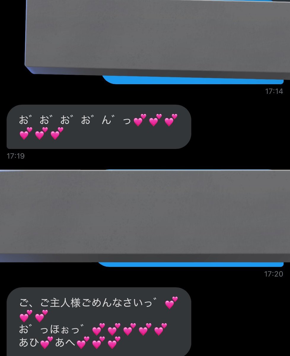 瑠○子 (@av8_ip2d) /