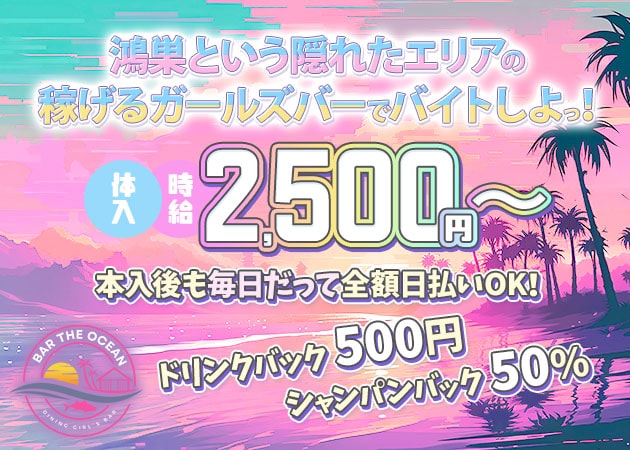 のあちゃんのバースデーイベントは大盛況でした！ バースデーオリシャンも完売しました🥂 ご来店いただいたお客様、ありがとうございました😘 