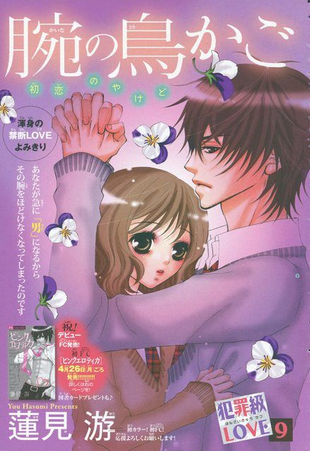 EPUB]DX EDITION 有村のぞみ |