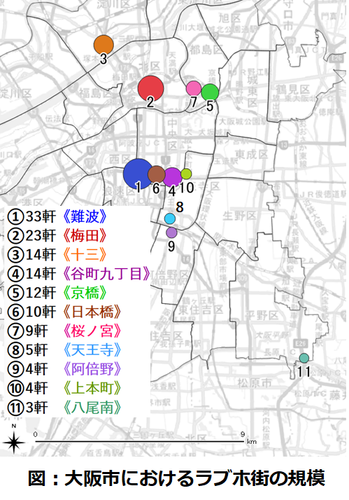 大阪府 大阪市天王寺区・谷町九丁目・生玉・上本町 HOTEL