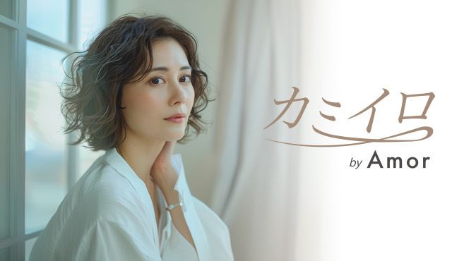 アモール(Amor)｜ホットペッパービューティー