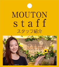 求人】MOUTON SPA（ムートンスパ）（大阪府のセラピスト）の仕事 | サロンdeジョブ