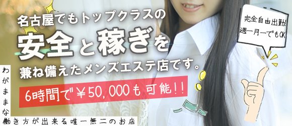 池袋ギャルデリ（池袋デリヘル）｜風俗求人バイト【ハピハロ】で稼げる女子アルバイト探し！