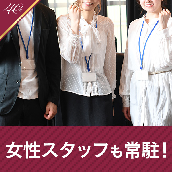 横浜人妻花壇本店｜横浜・関内・曙町 | 風俗求人『Qプリ』