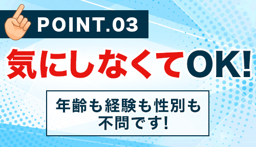 大阪熟女クラブ｜日本橋のデリヘル風俗男性求人【俺の風】