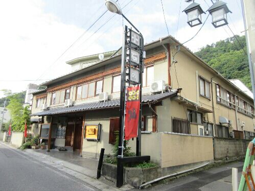 小石の湯 正明館 – 信州上山田温泉