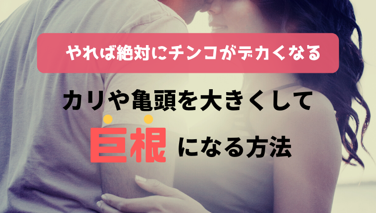 BL同人誌】受けの彼氏よりちんこが小さいことを悩む彼氏はオナニーで大きくしようとするのを見られ一緒に兜合わせで同時射精【オリジナル】 | BLアーカイブ