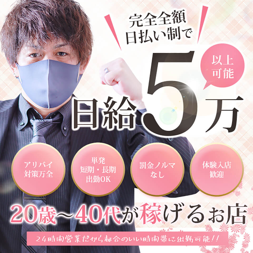 伊万里・唐津の高身長デリヘル嬢ランキング｜駅ちか！