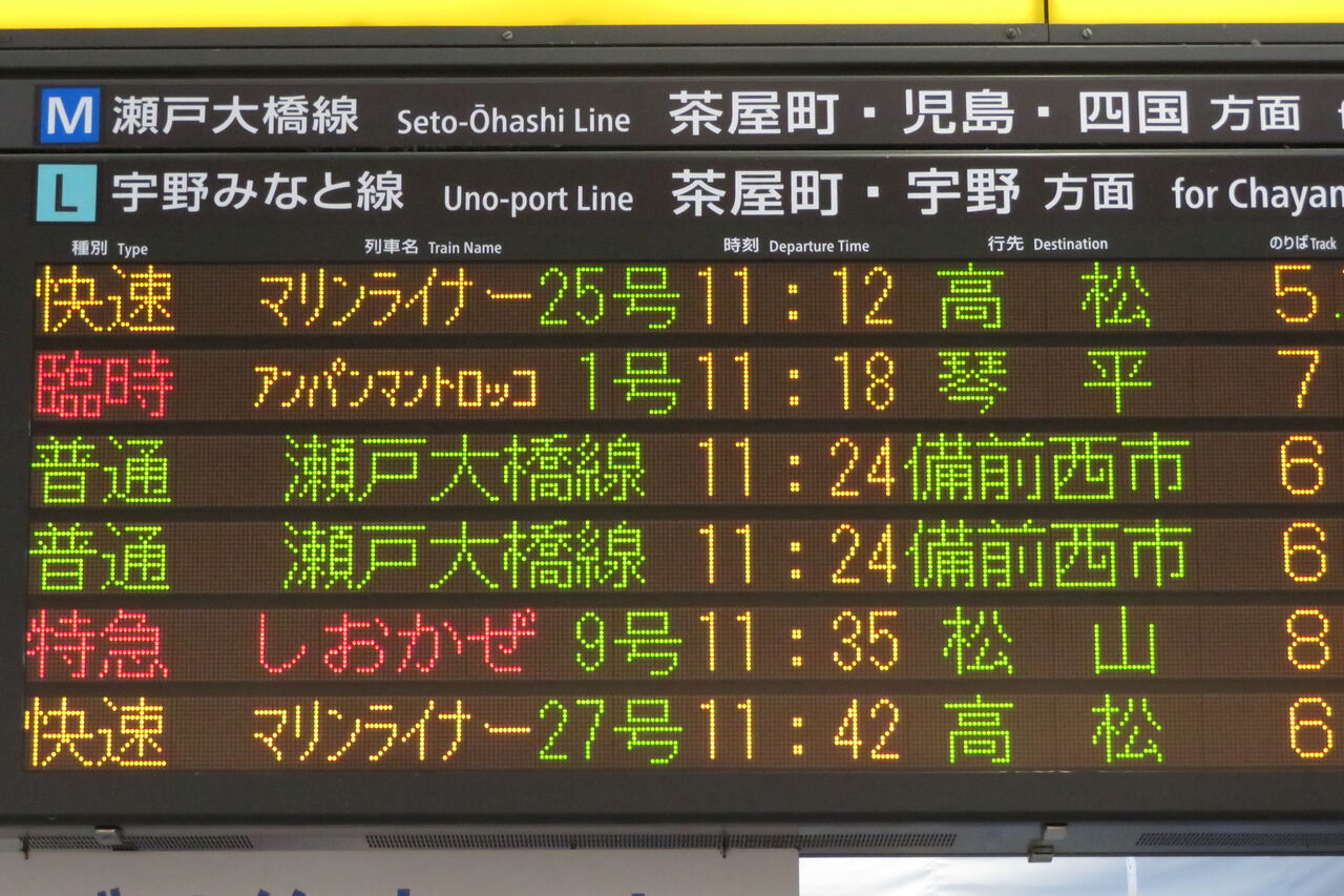 アジュール下中野駐車場【備前西市駅徒歩8分】(予約制) | タイムズのB