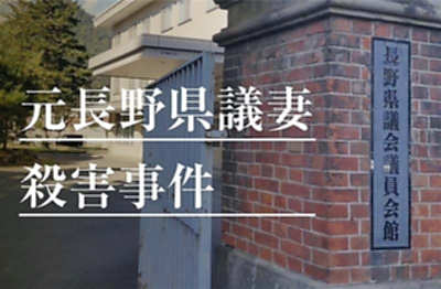 旧林家住宅 ― 国指定重要文化財…長野県岡谷市の庭園。 | 庭園情報メディア【おにわさん】