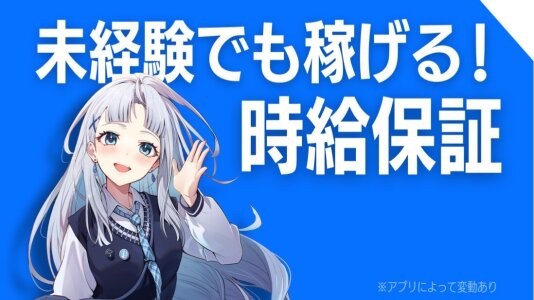 金沢市・年収：701～1000万円の求人・転職情報｜【リクナビNEXT】で転職！