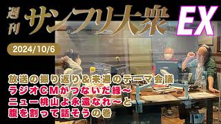 まちがえた… | 出戻り 駒込太閤 茜町