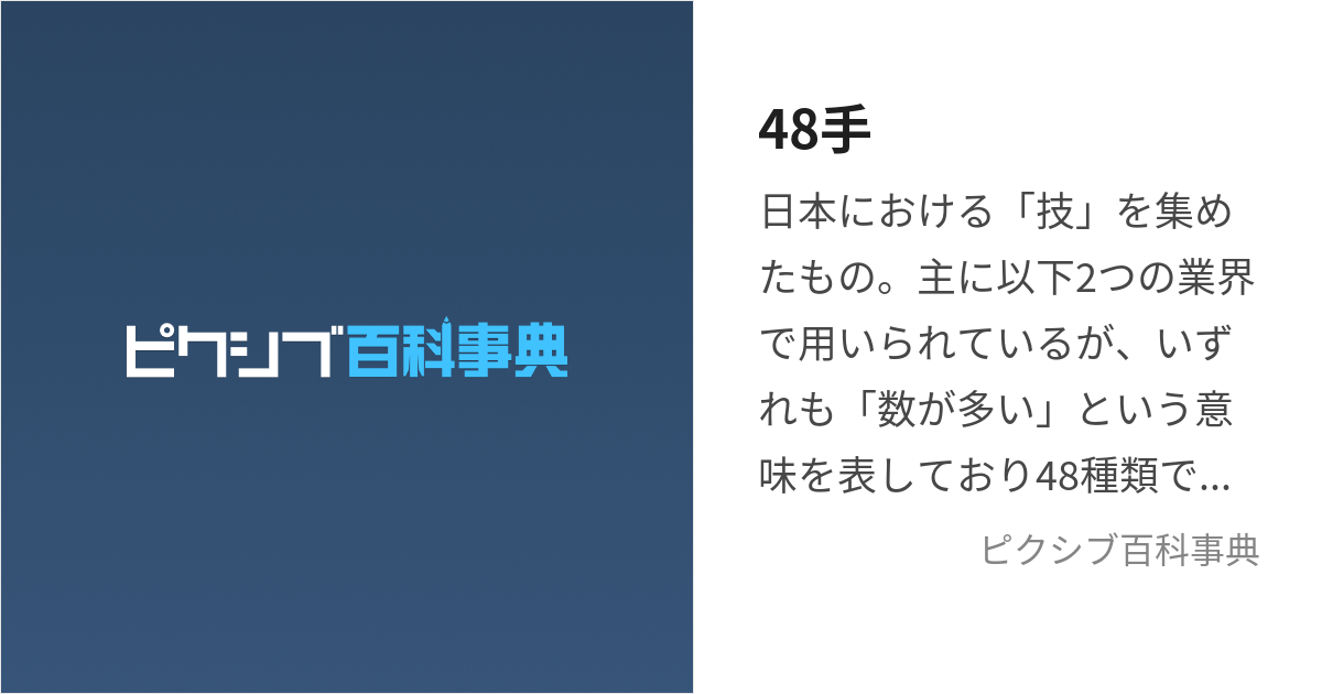 地球外生命体と女の子がセックスの体位を教える「超能力四十八手」 - She is [シーイズ]