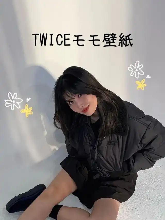 画像】TWICE モモ、愛嬌たっぷり＆セクシーな姿まで…胸キュン写真に注目 3/10 - ライブドアニュース