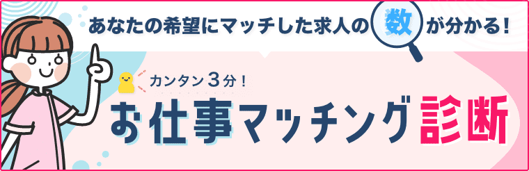 純米味噌ラーメン みそら堂 佐野店 【正社員募集】 |