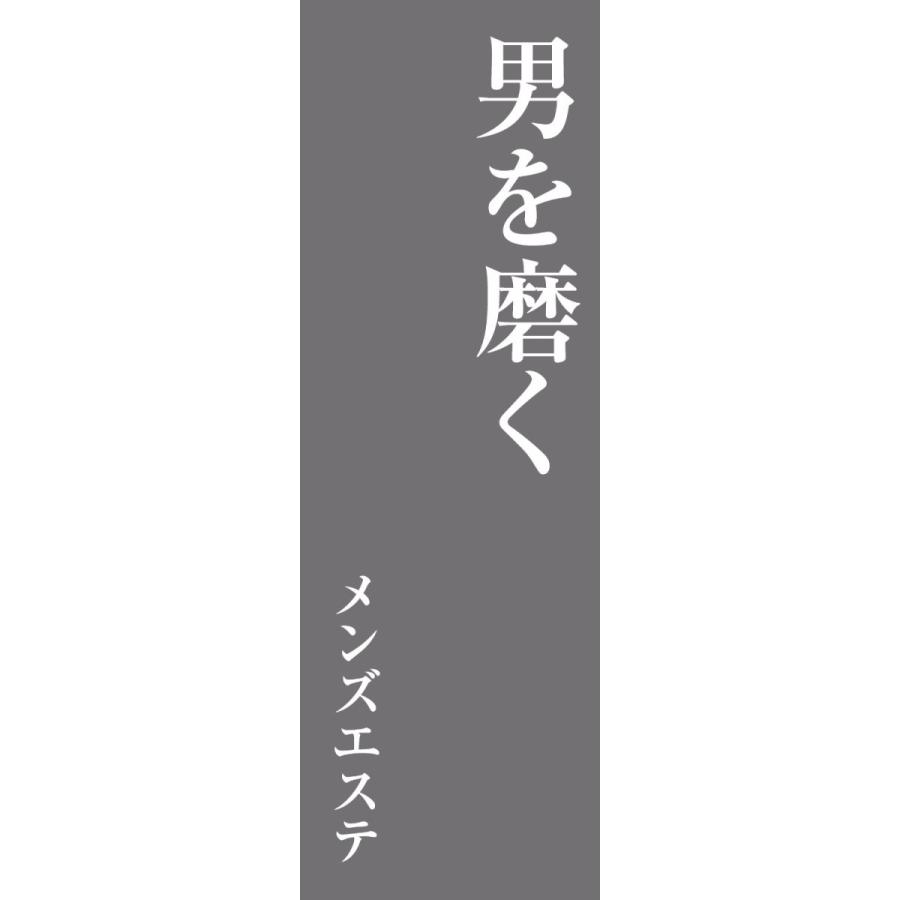 抜きあり・抜きなし」メンズエステの見分け方！抜きを求める危険性も | アロマパンダ通信ブログ