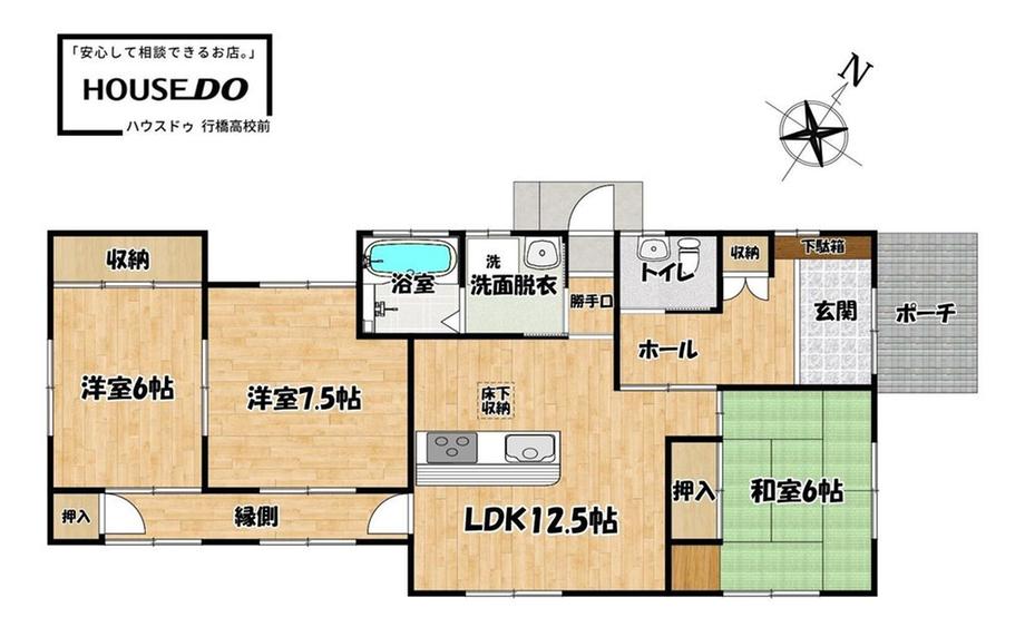 アクセス | 福岡のリハビリテーションや緩和ケア、整形外科は原土井病院へ。