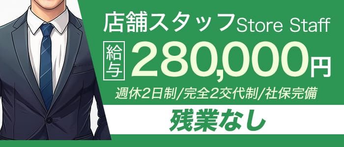 さっぽろ倶楽部(ソープ)】｜すすきのH(エッチ) スマホ版