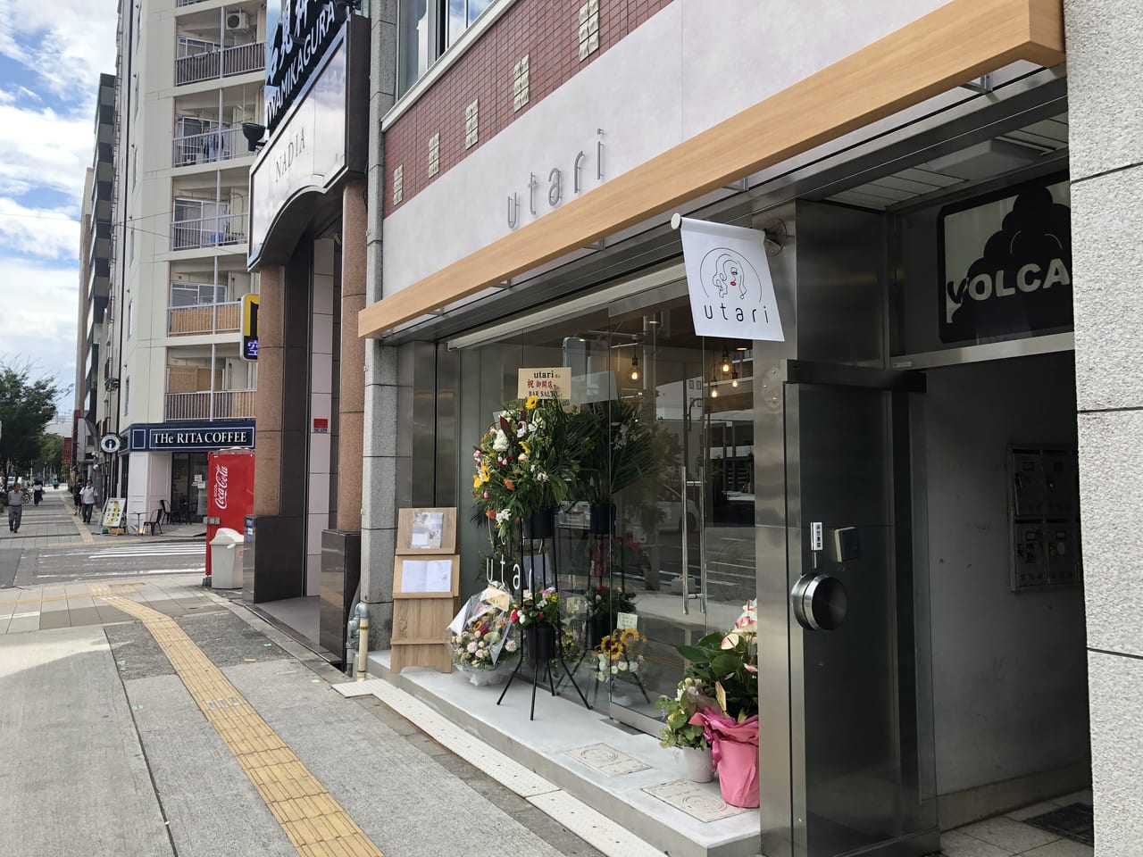 美容室 サロンド・エフ 桜川真壁店