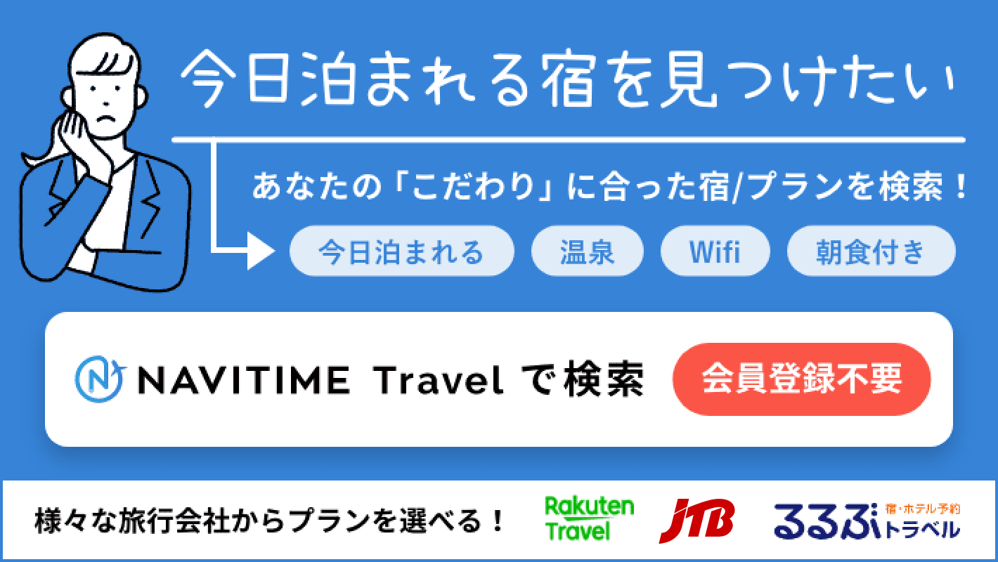 レステイ府中 - 府中市寿町/ラブホテル