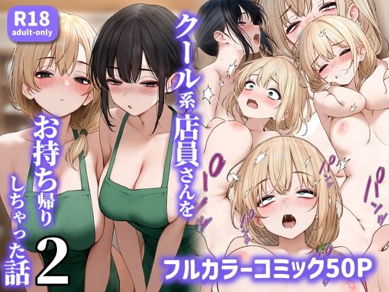 近所セックスのエロ動画 20件 - 動画エロタレスト