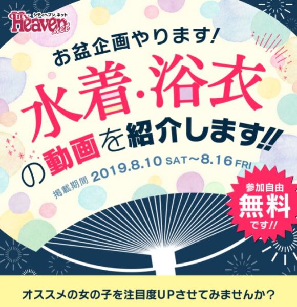 自家製の窯で薪を焚いて焼くこだわりの手作りパン ヘヴン