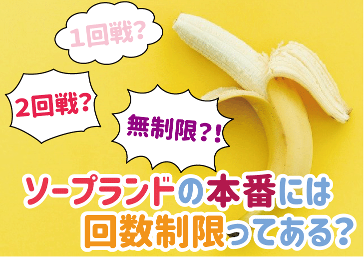 秋葉原の裏風俗はどこ？本番できるお店はどこか徹底調査してみた！ | 珍宝の出会い系攻略と体験談ブログ