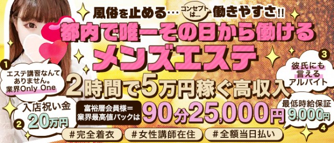 12月最新】目白駅（東京都） ヨガインストラクターの求人・転職・募集│リジョブ