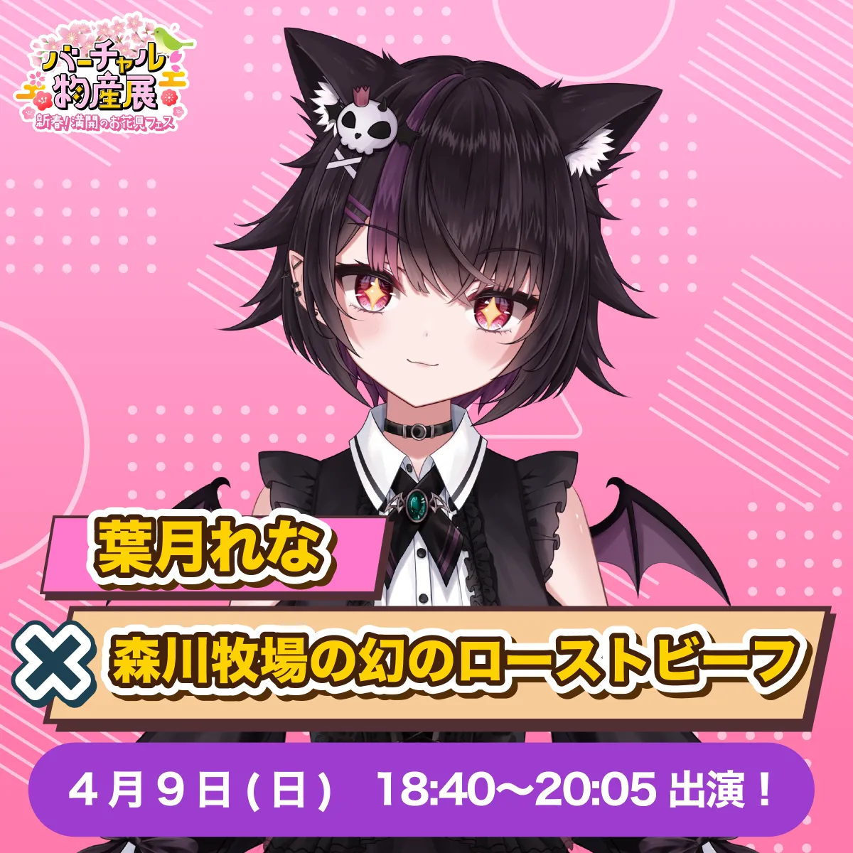 グラビアアイドル他切り抜き119枚+袋とじ４部 葉月つばさ永岡怜子鷲見玲奈トリンドル玲奈トラウデン直美雪平莉左あかせあかり森日菜美(タレント)｜売買されたオークション情報、yahooの商  切り抜き