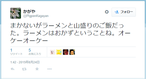 中野区・加賀谷理沙さん劇団員殺人事件の犯人の正体がヤバすぎる！！！?【高校時代画像あり】 | 気になるニュース