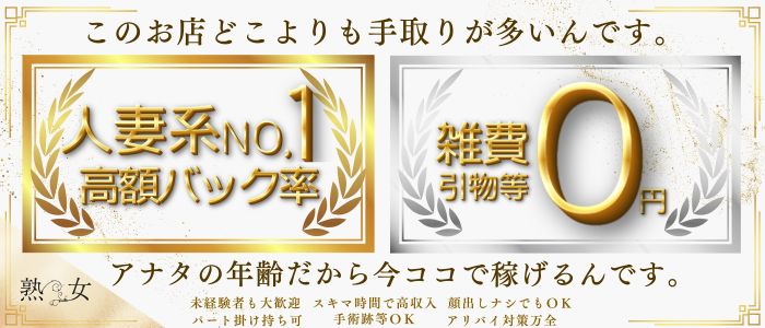 神戸最高級ソープランドアロー「月宮まりな」福原風俗口コミ体験レポート！モーニング娘級にカワイイGカップ嬢さんの激ピストンが最高でした - 