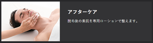 メンズTBC金山店」(名古屋市中区-エステティック-〒460-0022)の地図/アクセス/地点情報 - NAVITIME