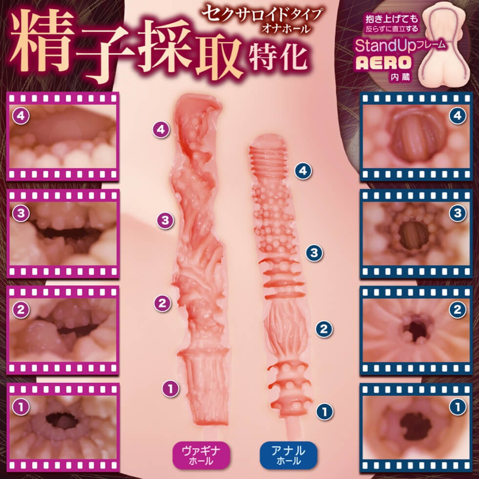 BTIS-136 | ボクの彼女はカワイイ女装子。だけどもっとアナル膣化で完全メス墜ちさせたくて異常快楽アクメ調教を体験してもらったところイキッぱなしで元に戻れない可哀想なカラダになって帰ってきました。