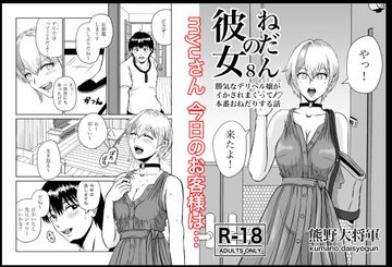 最新版】熊野でさがす風俗店｜駅ちか！人気ランキング