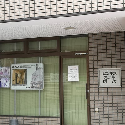 ビジネスホテル岡本越谷店 - 越谷市南越谷/ビジネスホテル |