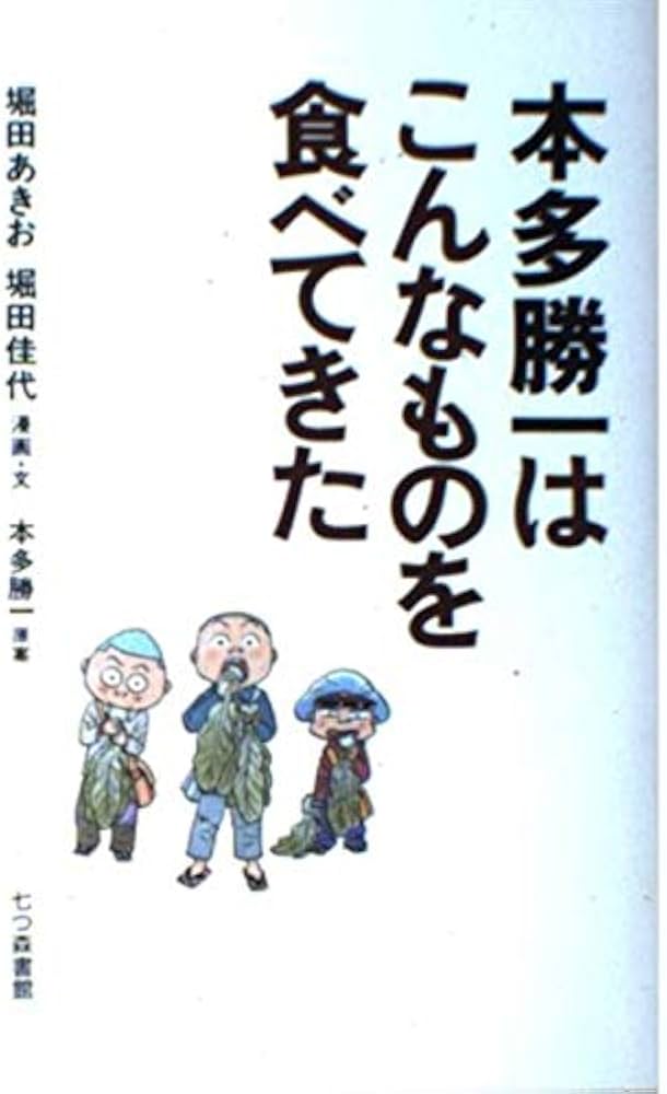 マンガ】「あと10年しかねーじゃん！」日本人男女の健康寿命、実は驚くほど短かった！ | おふたりさま夫婦、老活はじめました。