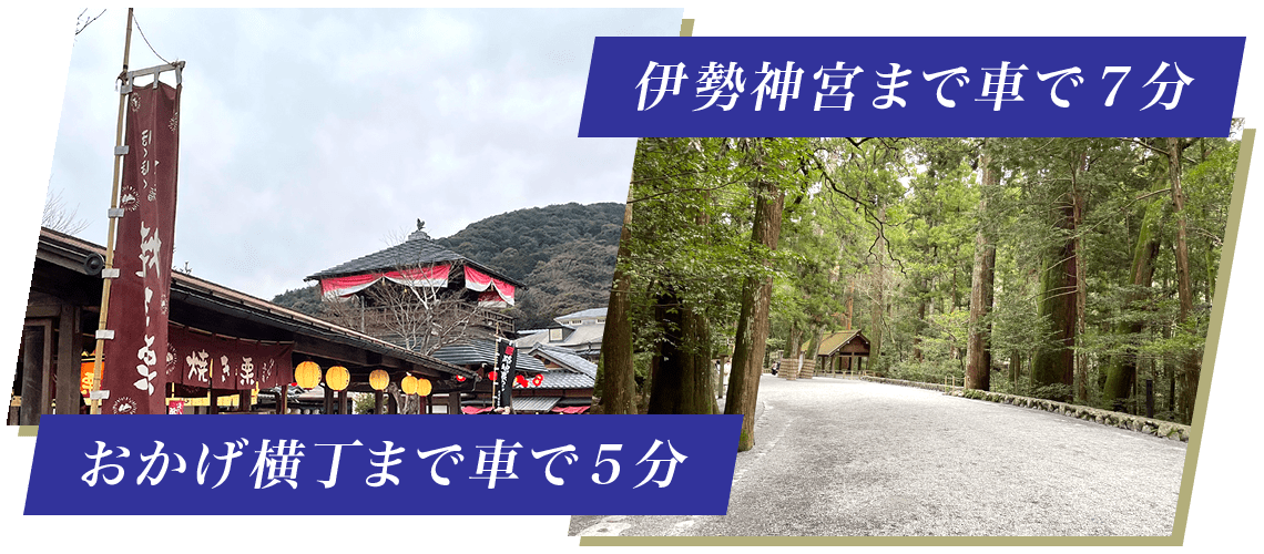 三重県のおすすめラブホ情報・ラブホテル一覧｜カップルズ