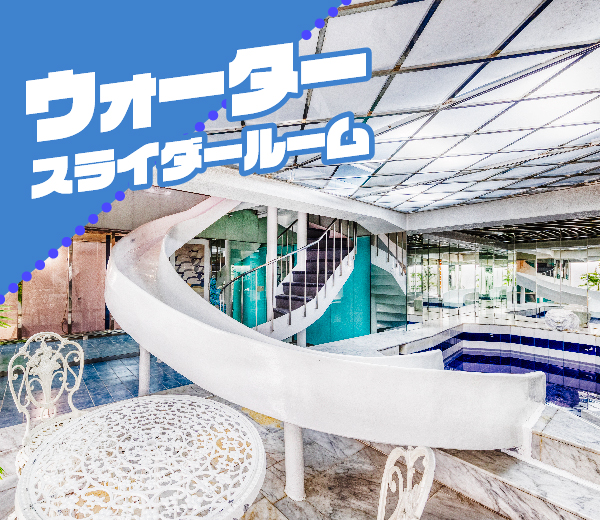 ラブホテル巡り。京都府京都市伏見区。HOTEL 【クロノス】＼(^0^) 　2023年2月