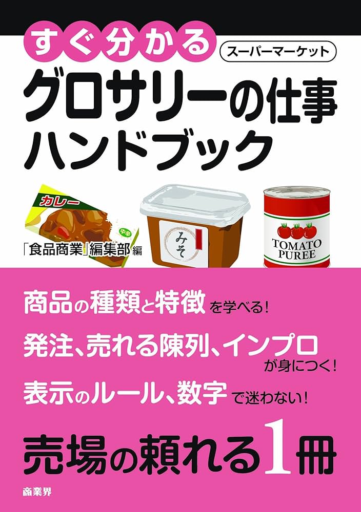 人には言えない…SMタイプ別「仕事で快感」60連発｜【Tech総研】